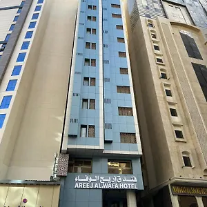 فندق Areej Al Wafa